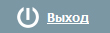 exit-button