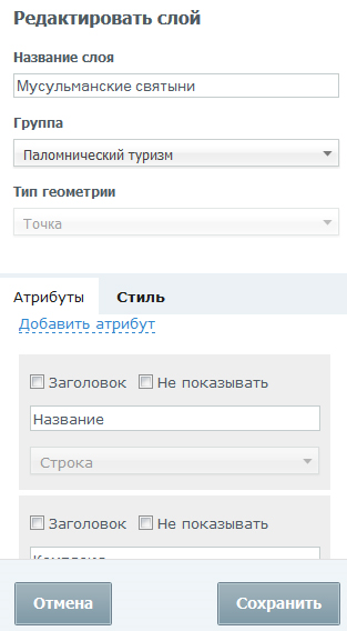 add-object-point